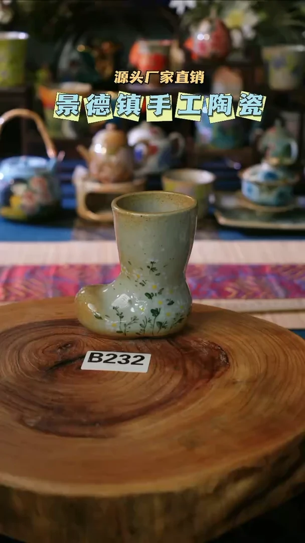 【闪购商品】景德镇陶瓷B232