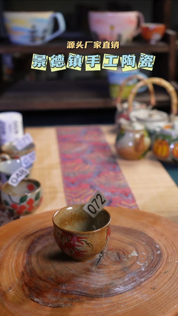 【闪购商品】景德镇陶瓷072