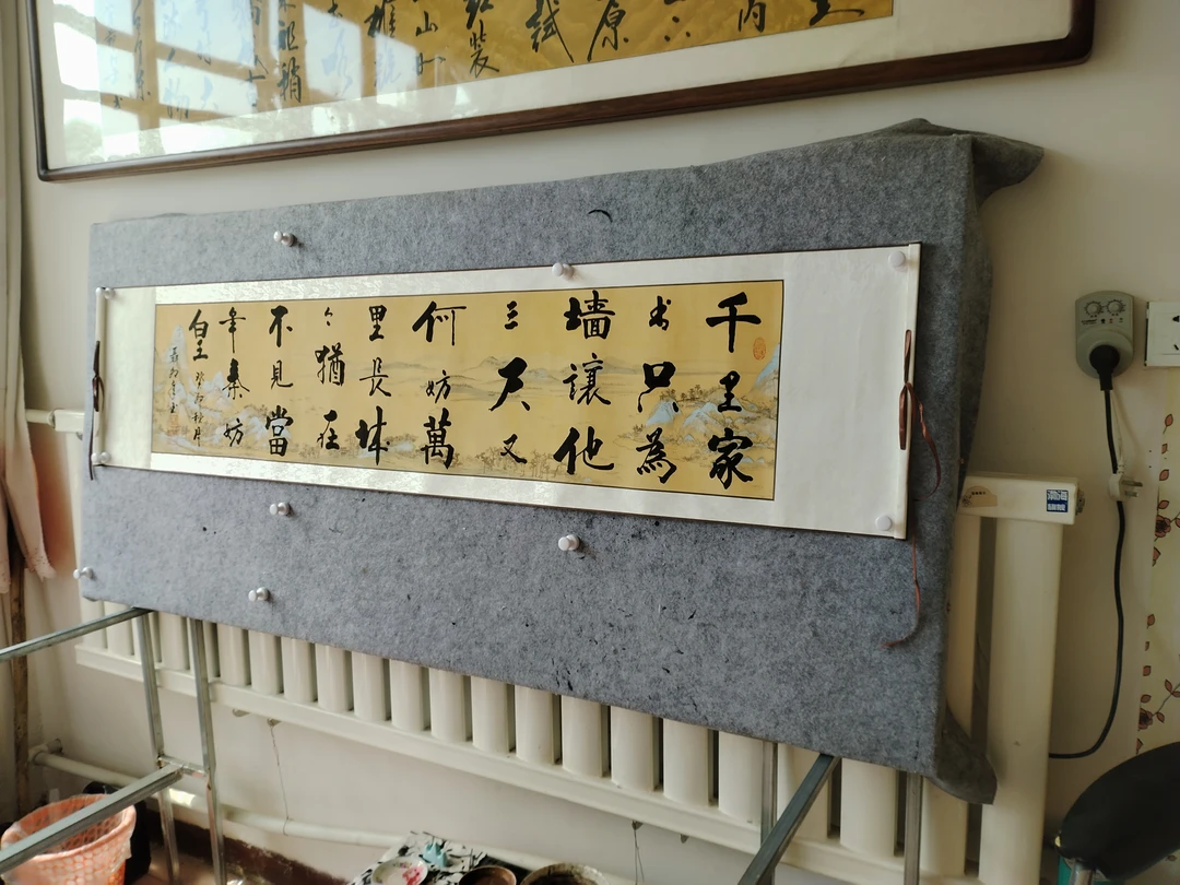 手工书法作品175Ⅹ40㎝山水画底仿古图案横幅。