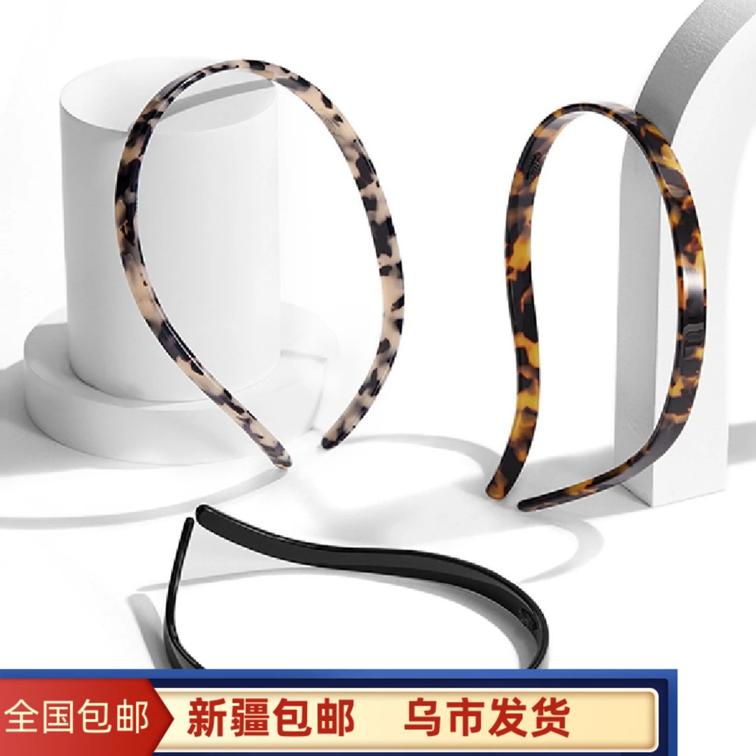 新疆包邮新款眼镜细款发箍女发卡头箍压发丹麦同款高级感头饰发饰