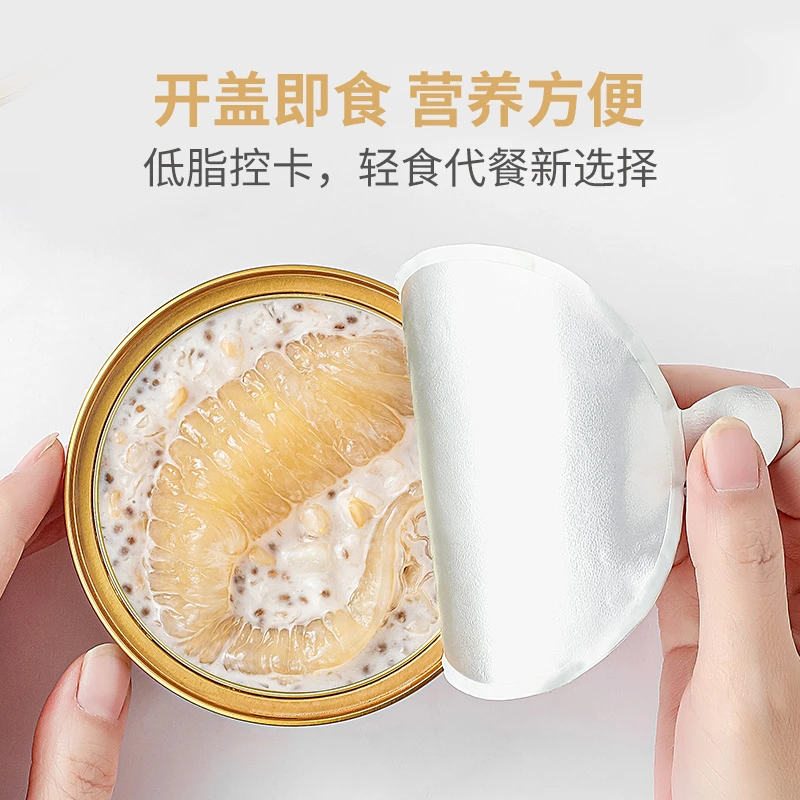 方家铺子生椰燕麦花胶粥营养早餐速食羹160g*15盒即食【直播推荐】