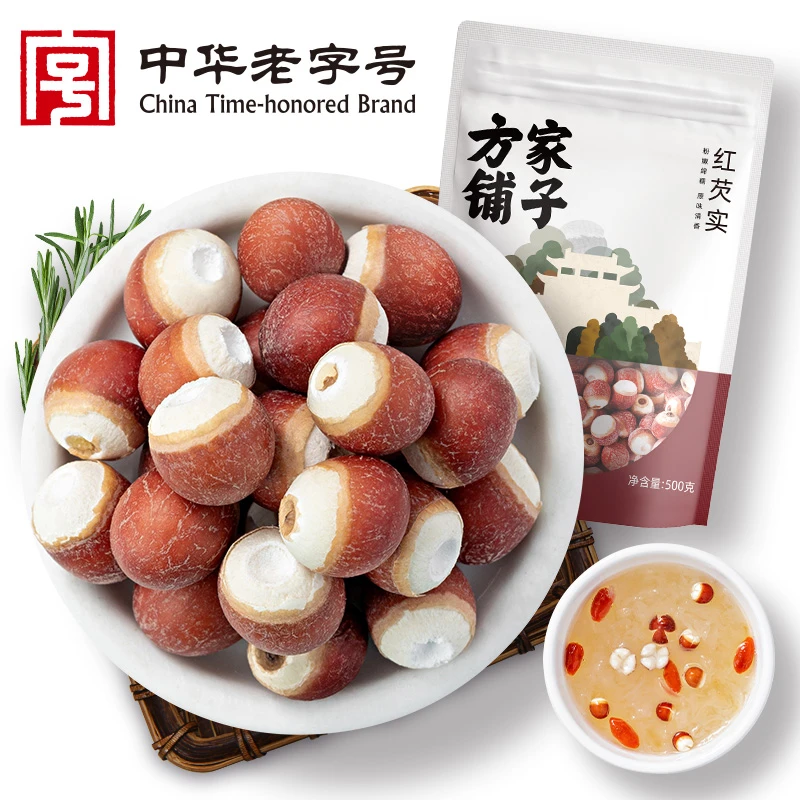 方家铺子五星红芡实500g/袋 红皮鸡头米炖汤煲粥配料