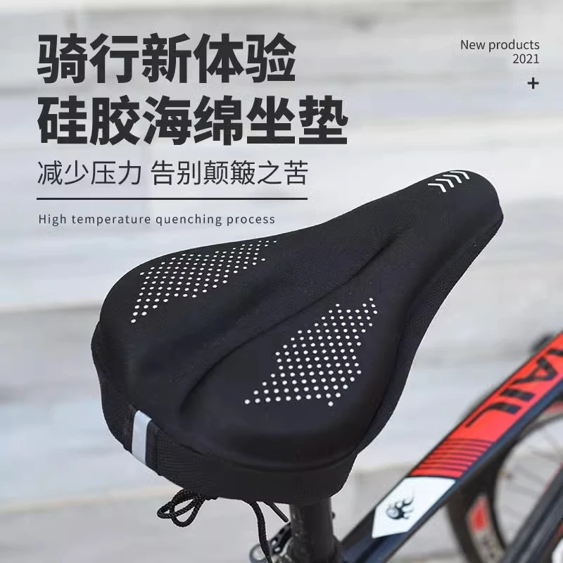自行车坐垫套加厚硅胶超软车座套山地车透气弹力四季通用配件装备