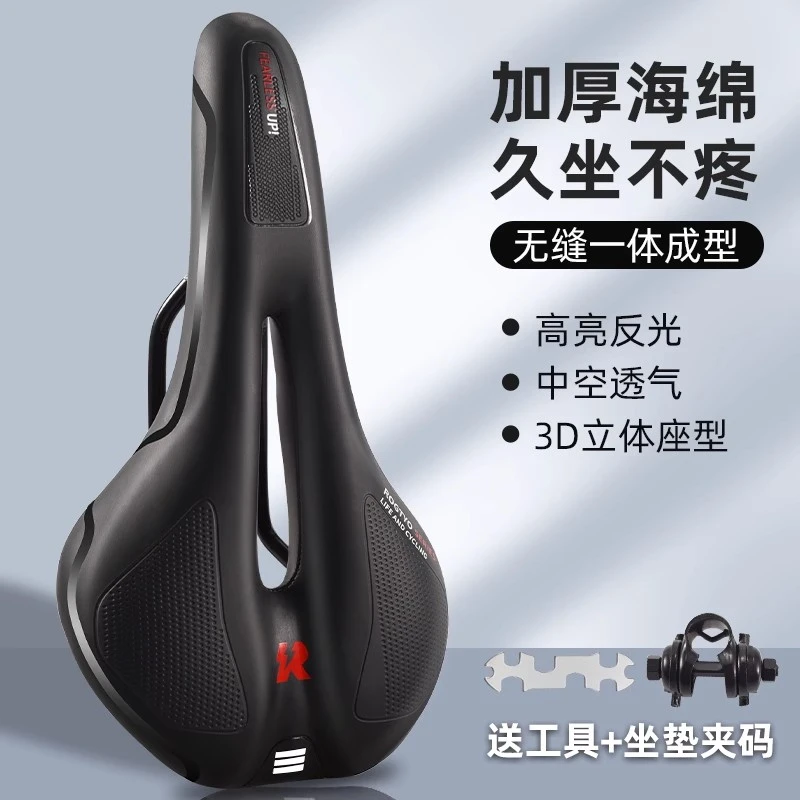 自行车车座山地公路车通用坐垫单车防水舒适座椅竞赛骑行单车配件