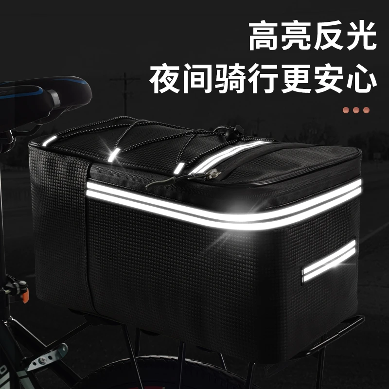自行车尾包山地车折叠车防水后货架包电瓶车收纳包代驾专用包装备