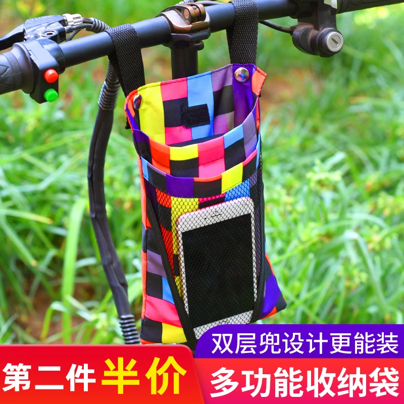 自行车挂包电瓶电动车前把兜摩托车置物小储物收纳袋前置手机袋子