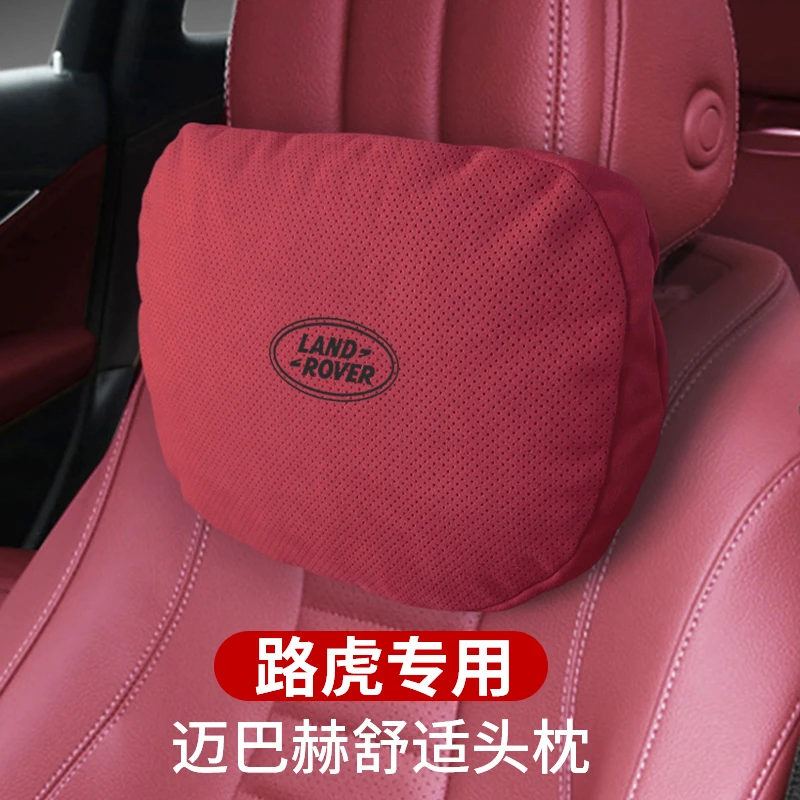 路虎揽胜运动发现极光星脉卫士头枕翻毛皮汽车用腰靠专用车载好物