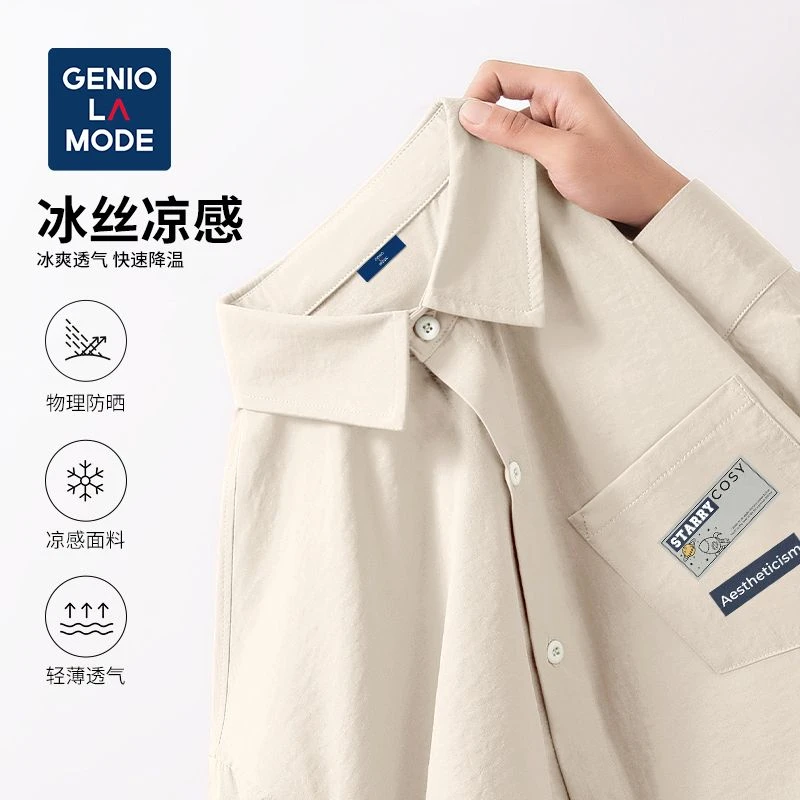 GENIOLAMODE凉呼呼短袖衬衫男夏季冰丝凉感防晒翻领轻薄透气衬衣