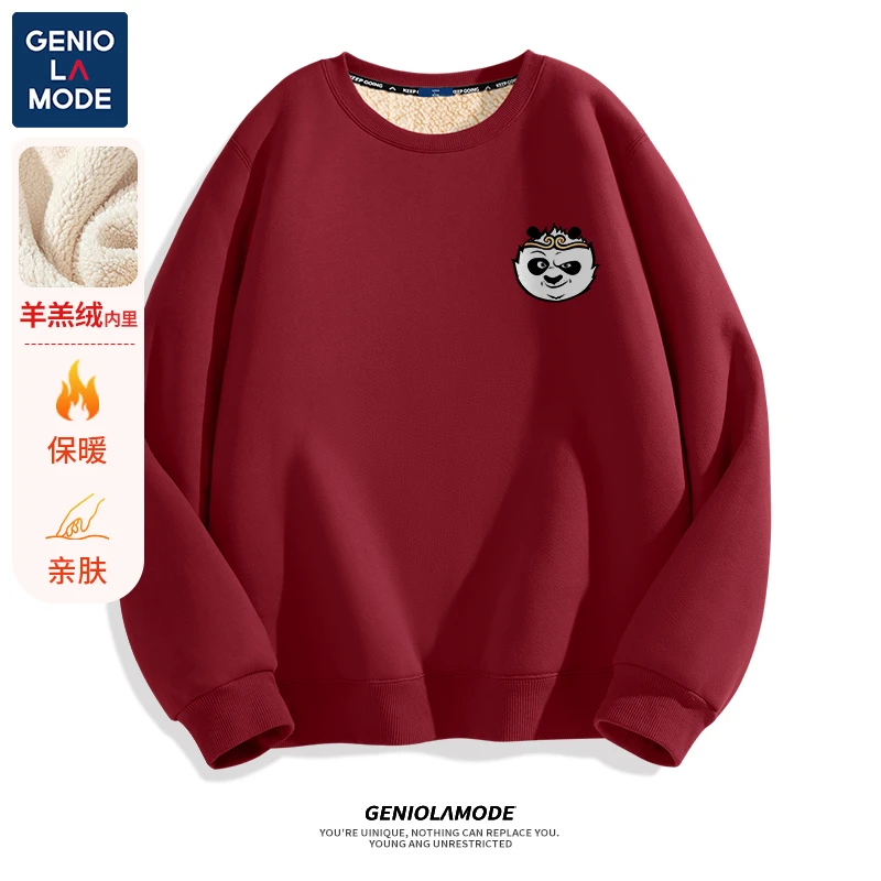 GENIOLAMODE功夫熊猫联名款羊羔绒卫衣男冬季厚实加绒无帽上衣潮