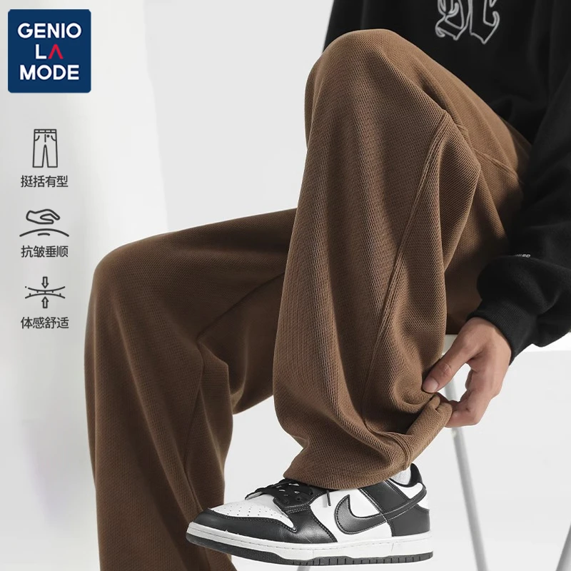 GENIOLAMODE休闲直筒裤男生雪尼尔重磅垂感长裤秋季潮牌弯刀裤男