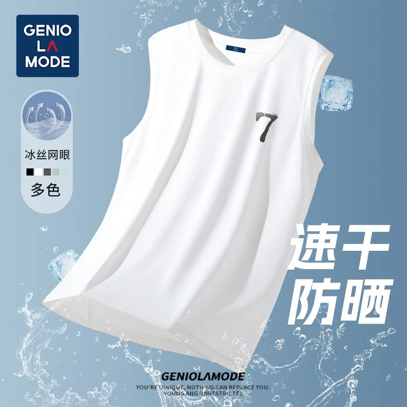 GENIOLAMODE坎肩冰丝背心男痞帅风夏季简约男式性运动穿搭无袖t恤