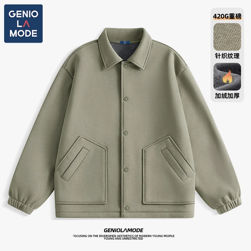 GENIOLAMODE外套男生2025新款加绒黑色夹克衫美式防风针织上衣男