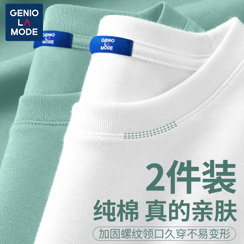 【两件装】重磅纯棉短袖t恤男女同款白色打底衫ins夏季宽松纯色半袖