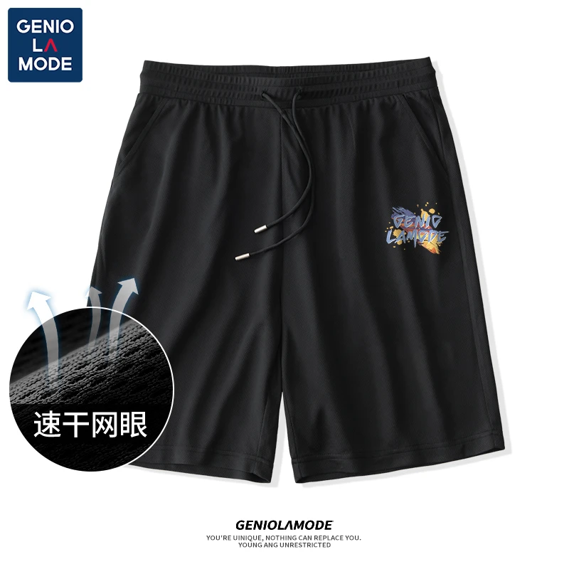 GENIOLAMODE冰丝短裤男夏季大码宽松五分裤男生运动速干休闲裤