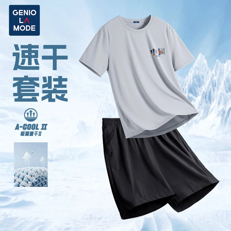 GENIOLAMODE国风套装潮牌男士2025夏季速干透气短袖男款户外短裤