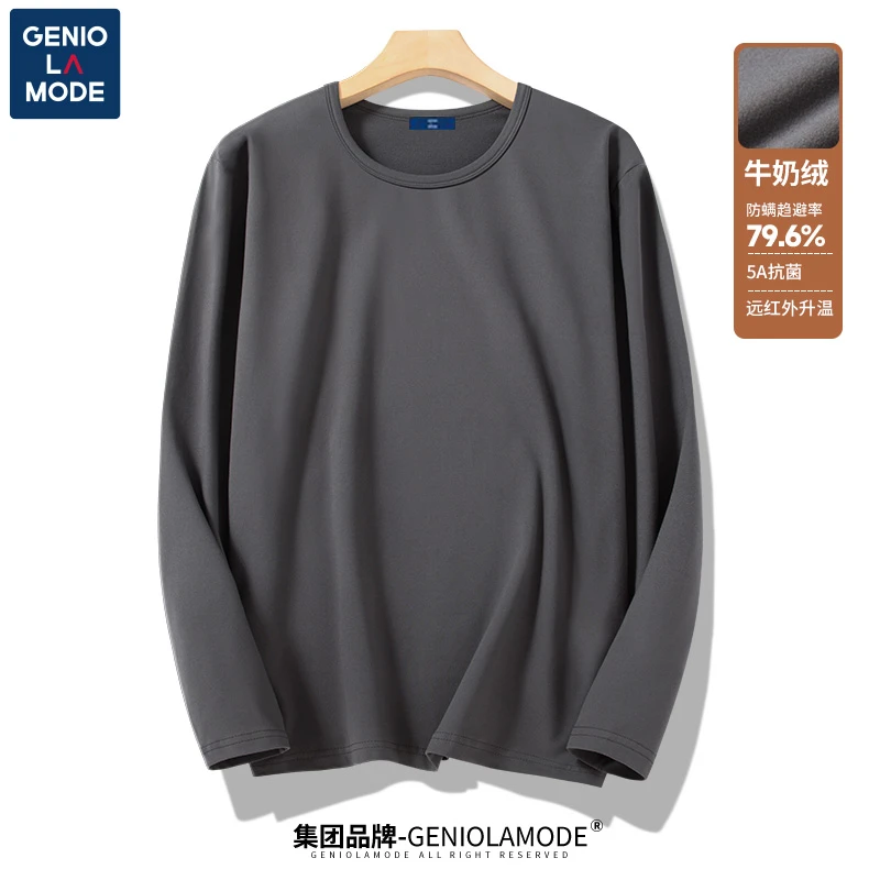 GENIOLAMODE加绒百搭打底衫男秋冬双面薄绒纯色保暖秋衣亲肤保暖