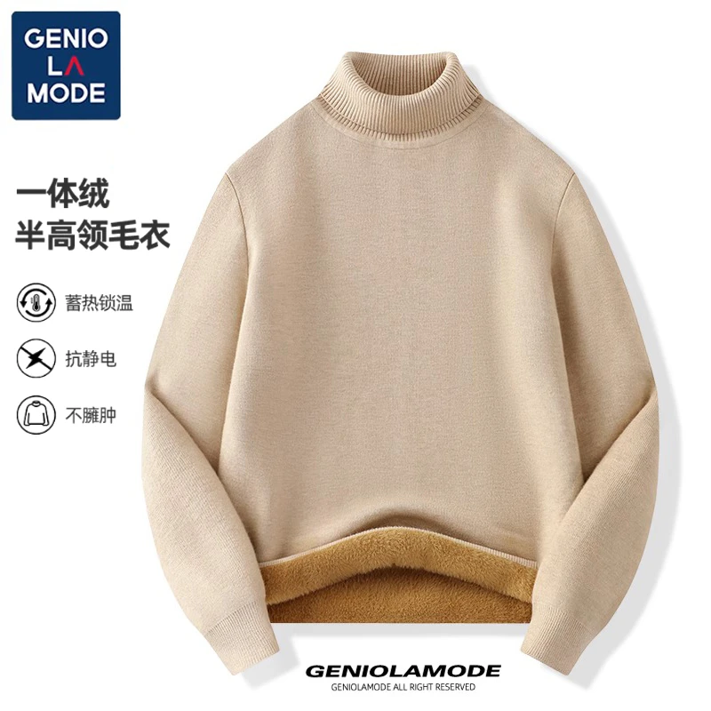 GENIOLAMODE加绒毛衣男冬季加厚男士秋款高领针织打底衫时尚百搭