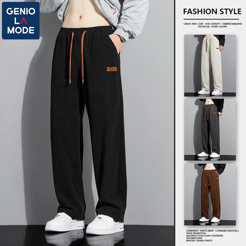 GENIOLAMODE 灯芯绒裤子男士春秋季直筒阔腿裤青少年休闲运动长裤