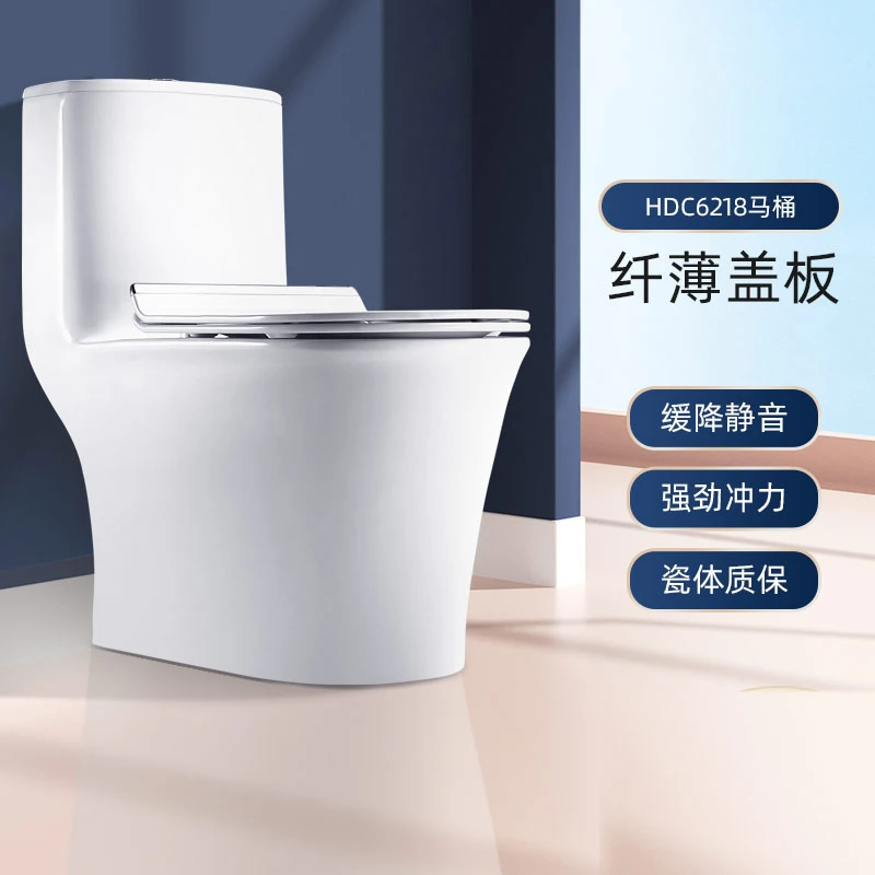 【350坑距】惠达6218宽座圈大冲力虹吸式马桶卫浴脲醛一级水效马桶