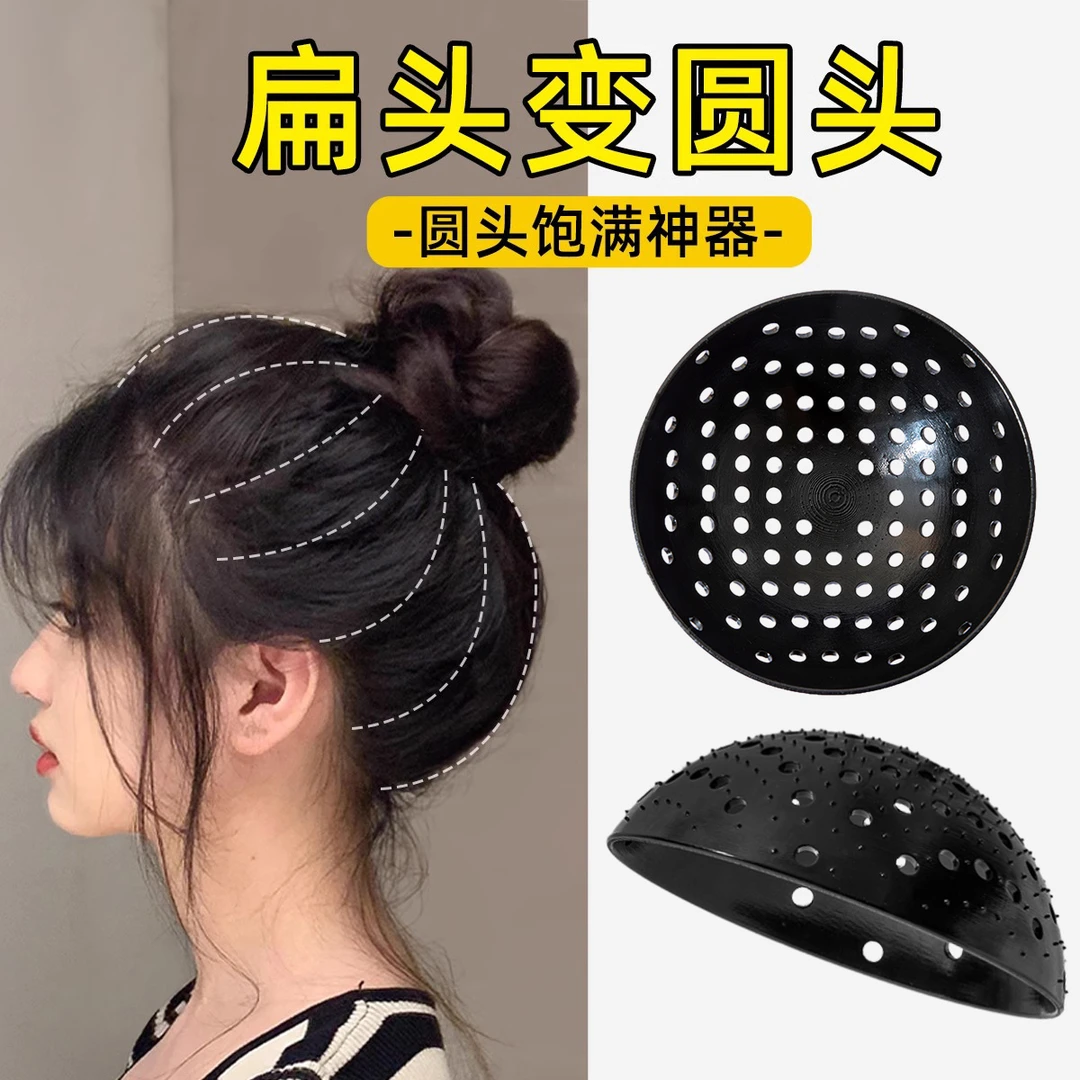 柚子皮高颅顶扁头神器后脑勺丸子头增发量发包垫发头顶蓬松假发片