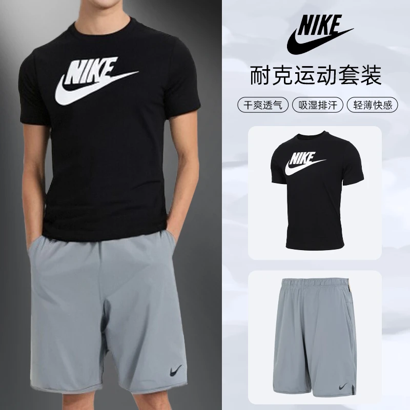 Nike2024新款运动健身休闲劲凉透气圆领纯棉质感夏季T恤套装