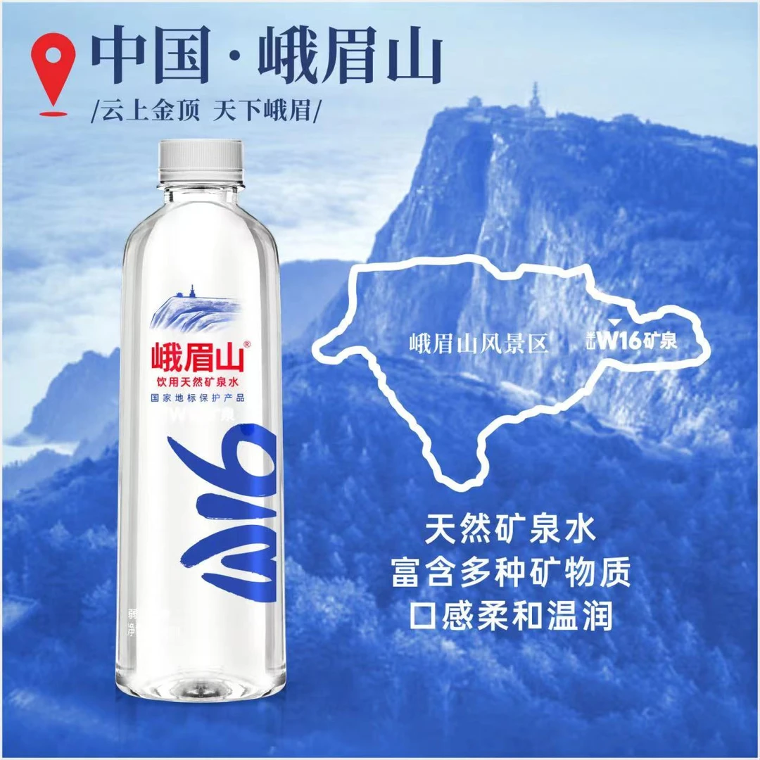 天然矿泉水500ml/12瓶弱碱性瓶装饮用水矿泉水整箱批发24瓶饮品装