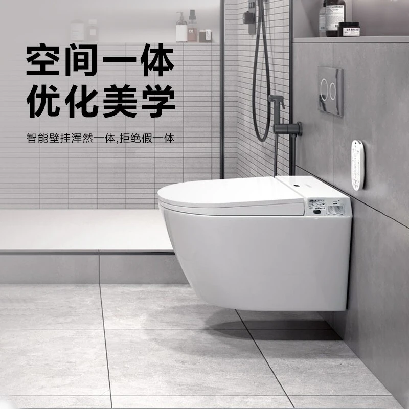 箭牌壁挂一体功能安装隐藏水箱全自动冲水抗菌加热座圈感应1151H