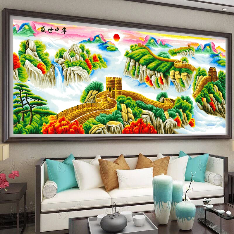 【真彩】客厅风景画大格盛世中华十字绣55色满绣无勾边235X100cm