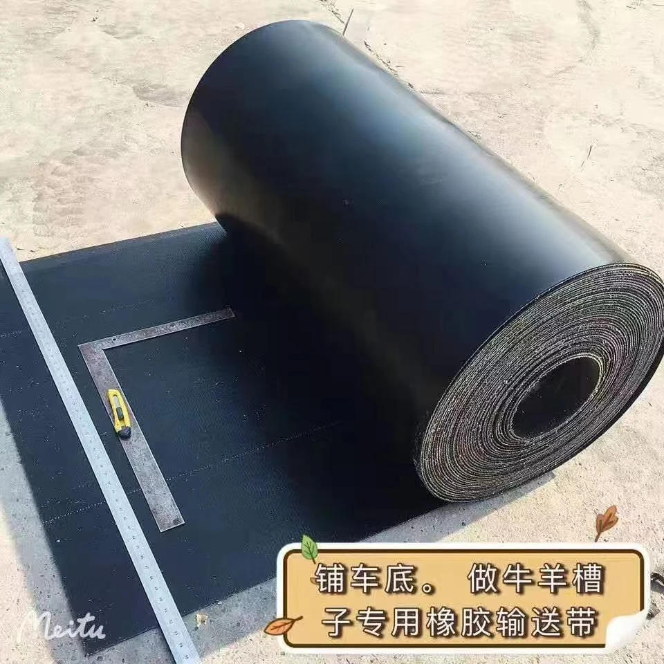 3.5米宽8毫米输送带铺牛槽羊槽铺牛圈铺地面铺车间玻 璃厂使用