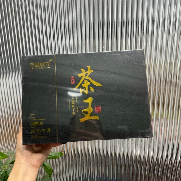 茶王 三品状元 武夷岩茶 6泡