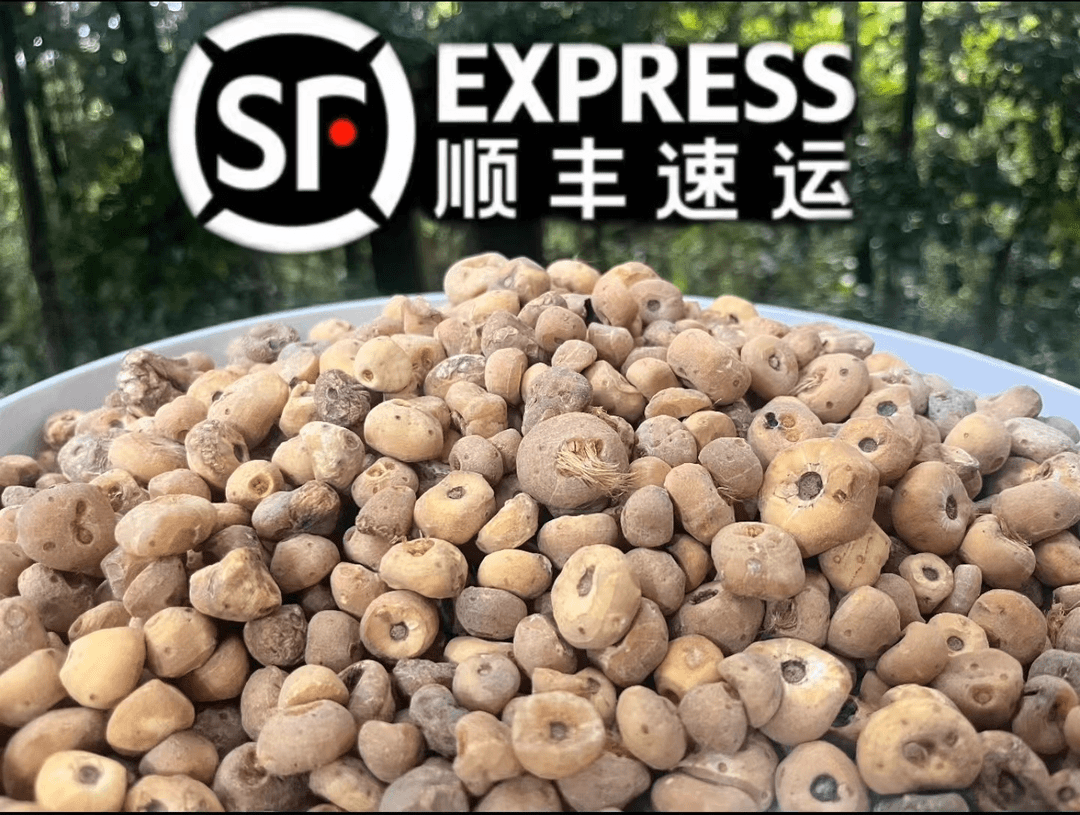 顺丰包邮【玉/曂/円】净含量150g-500g【现收现卖】2