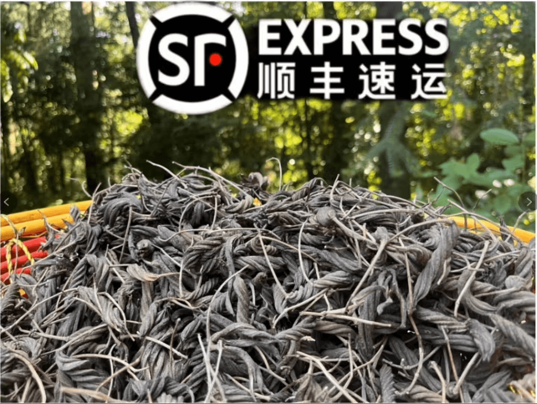 顺丰包邮【虫/汢/牛/寺/産】净含量250g-500g【现收现卖】1