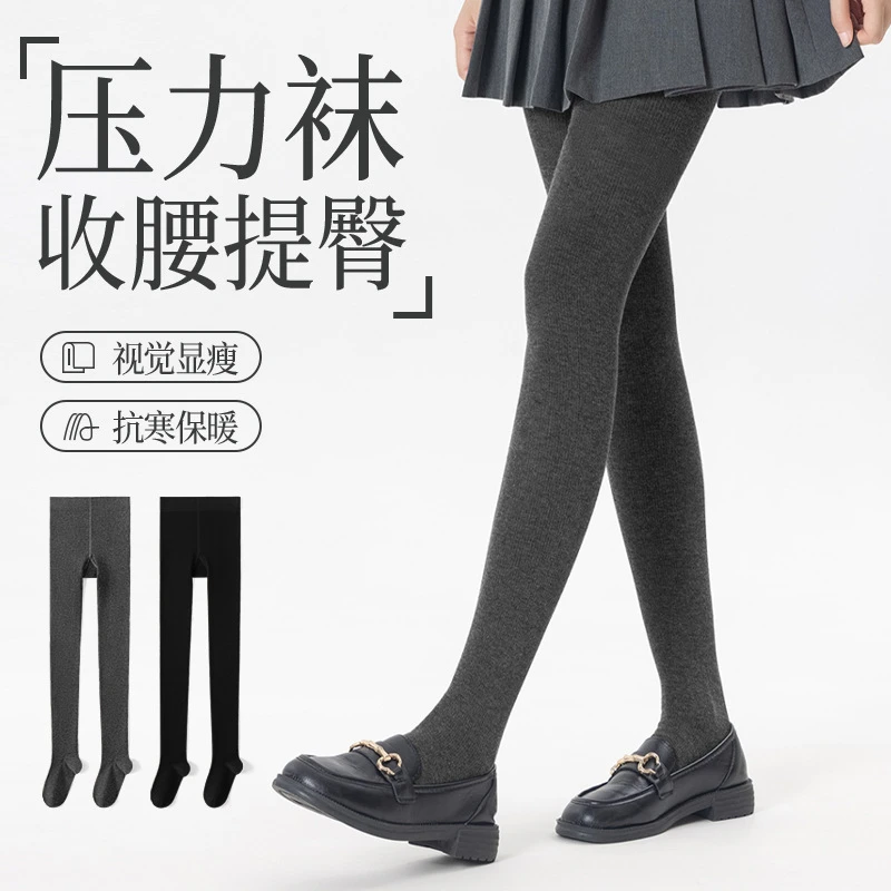 【明星同款】350g加绒时尚条纹打底裤 高腰外穿不掉裆不气球外穿