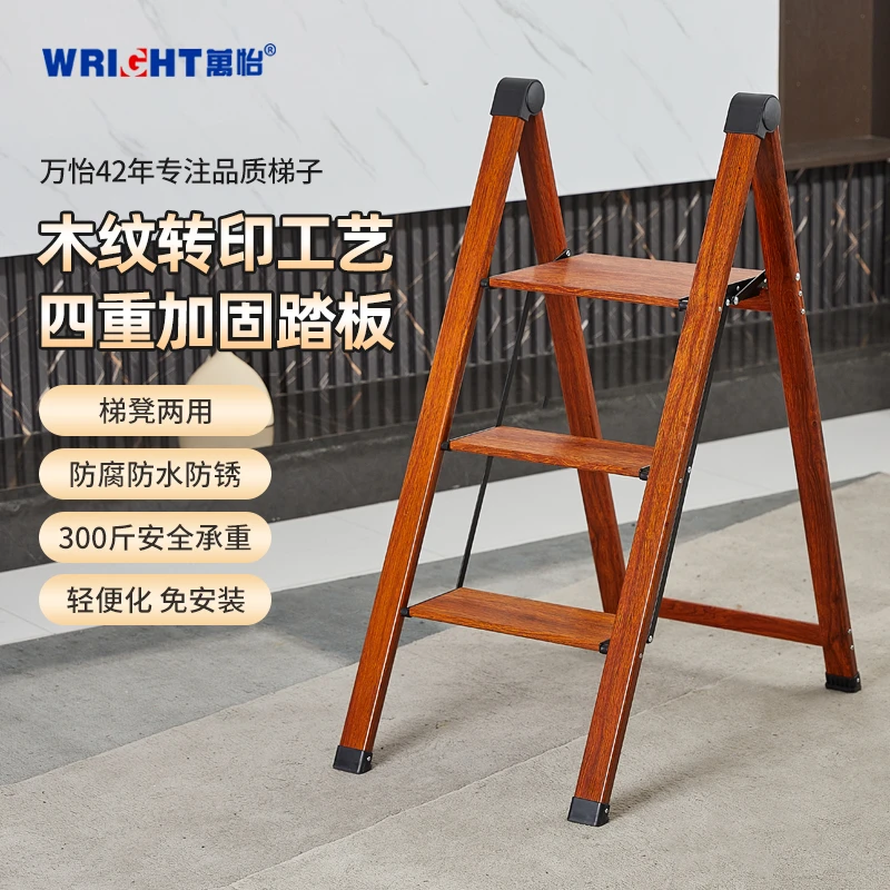 万怡梯子置物登高多功能可折叠轻便两用防滑铝合金木纹落地人字梯