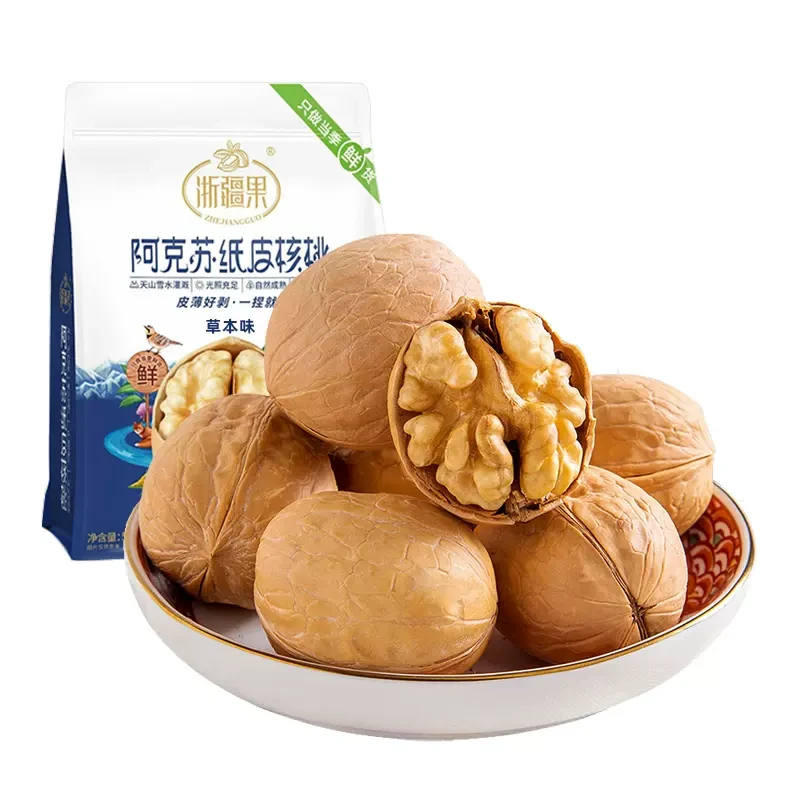浙疆果阿克苏185纸皮核桃草本味袋装  熟烤核桃零食500g袋装3袋