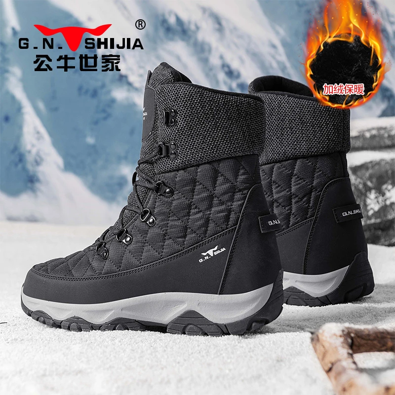 公牛世家雪地靴男冬季加绒加厚户外防滑高帮棉鞋东北零下保暖雪鞋
