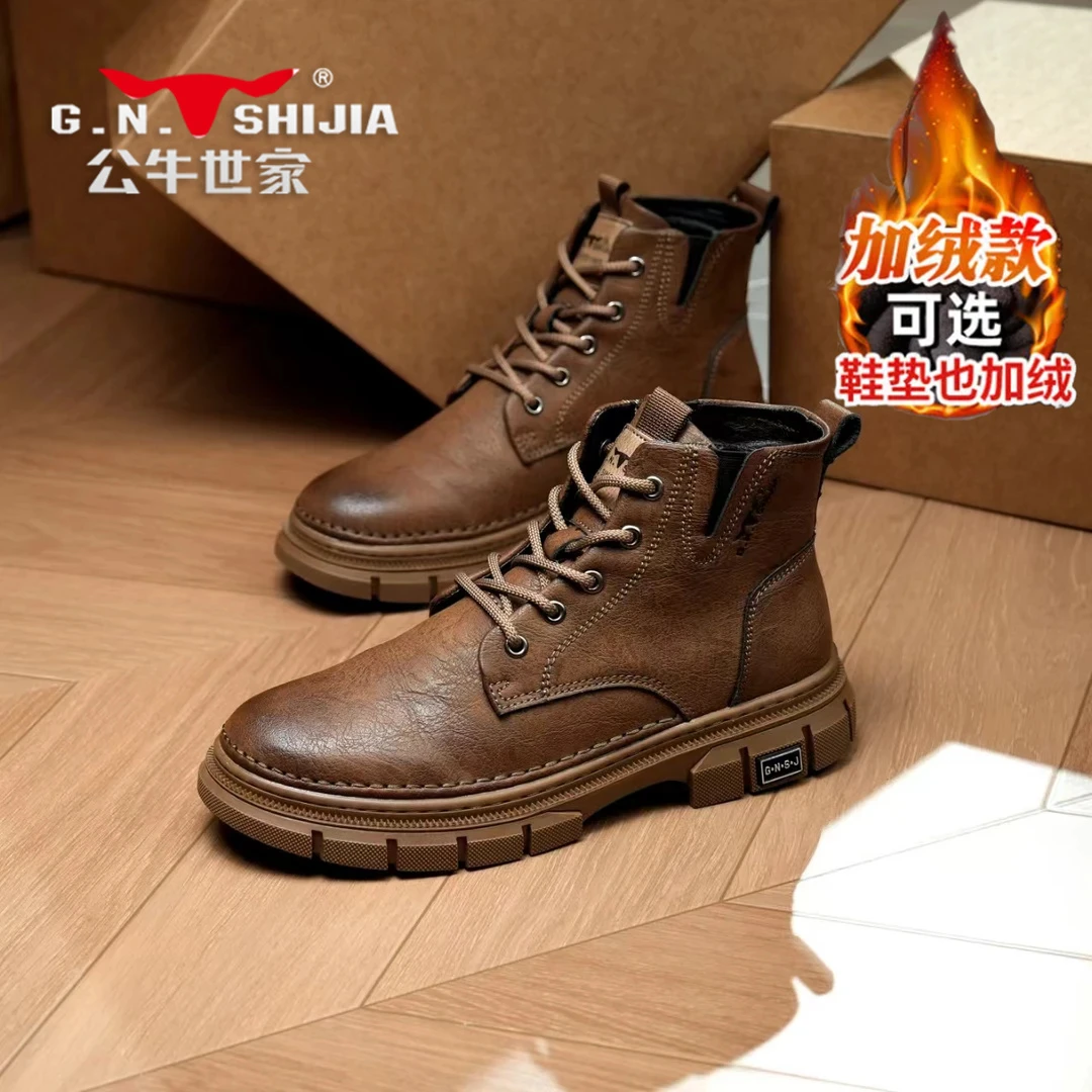 公牛世家男鞋秋冬英伦风男士高帮工装棉鞋厚底加绒保暖马丁靴男士
