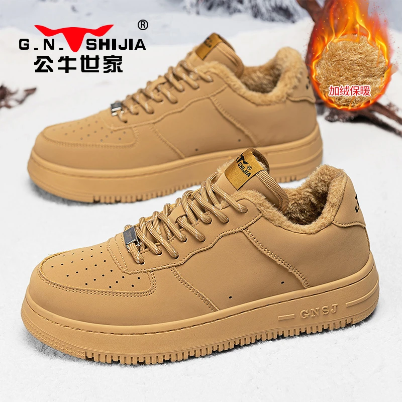 公牛世家棉鞋男冬季加绒保暖防寒加厚运动鞋防滑厚底增高板鞋男士