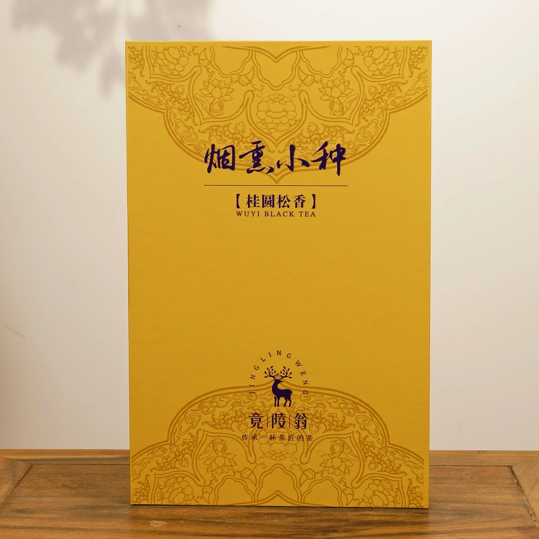 竟陵翁烟熏小种130g礼盒装
