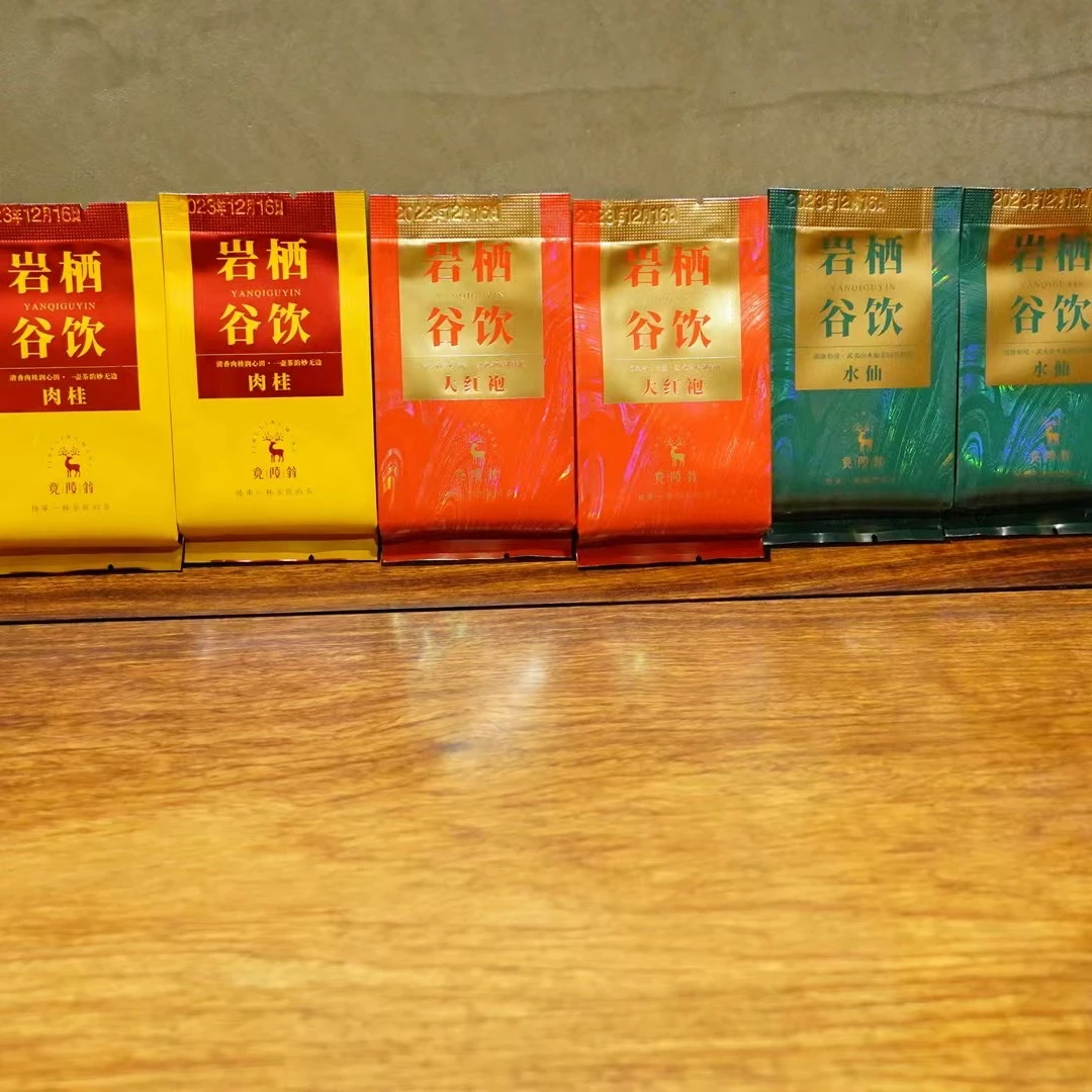 竟陵翁山中茗著【新人福利款岩栖谷饮组合】6泡装