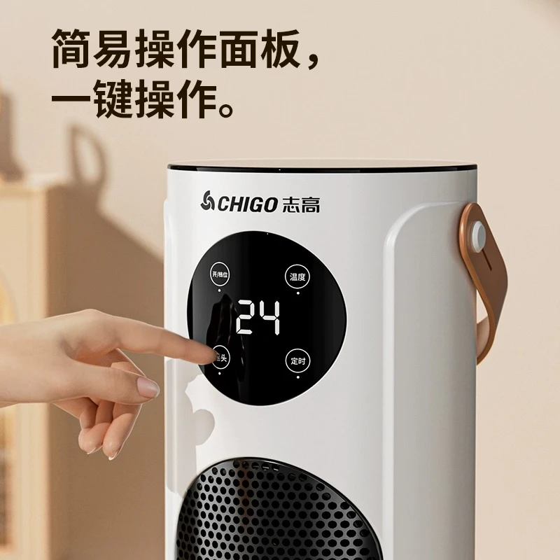 室内取暖器家用节能省电取暖器新款石墨烯立式电暖气小太阳暖风机