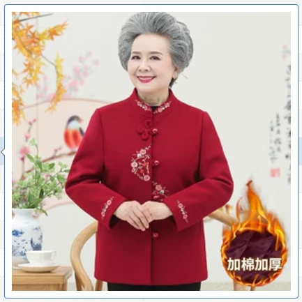 7515 喜庆唐装奶奶秋冬季毛呢加棉加厚外套  芳菲蝶影600款