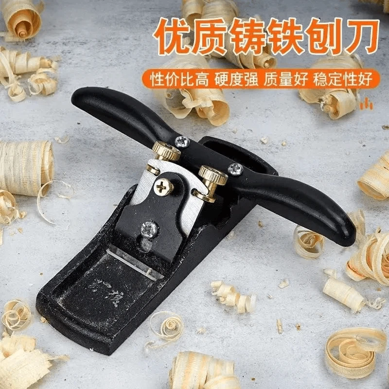 铸铁吸铁石刨子手推刨手工修边鸟可调锋利高效鸟刨鱼护包防水加厚
