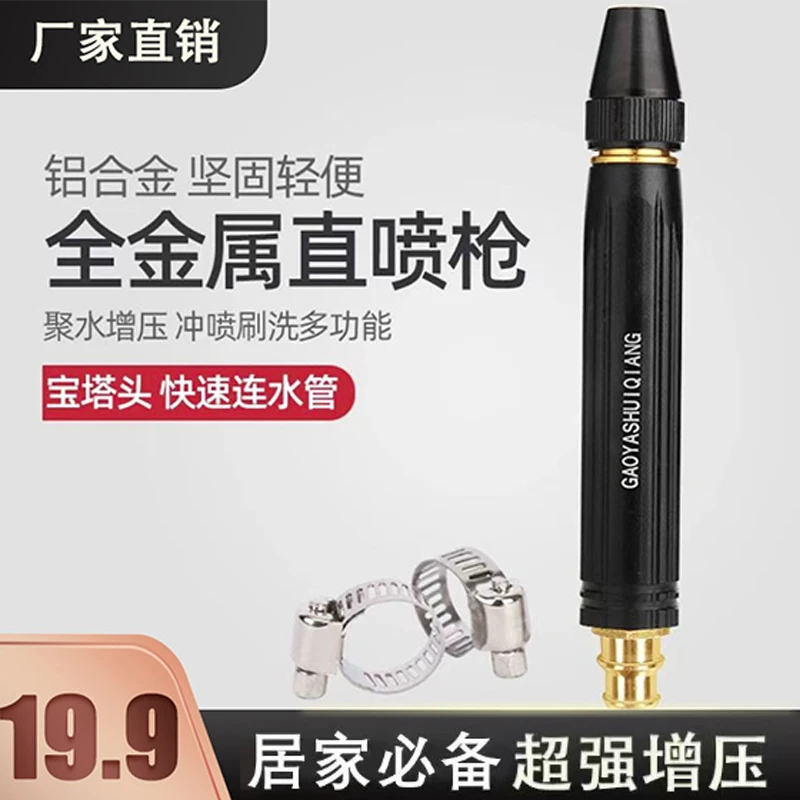 【抢！厂家直销】高压洗车水枪冲洗喷枪浇花专用软管鱼护包防水加厚