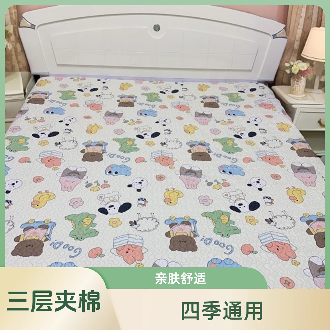 清清清！卡通系列四季三层夹棉双面花色床盖