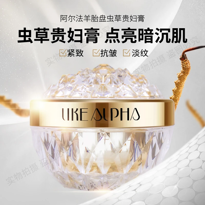 【紧致.抗皱.淡纹贵妇膏】补水保湿修护遮瑕提亮肤色持妆久防水防汗