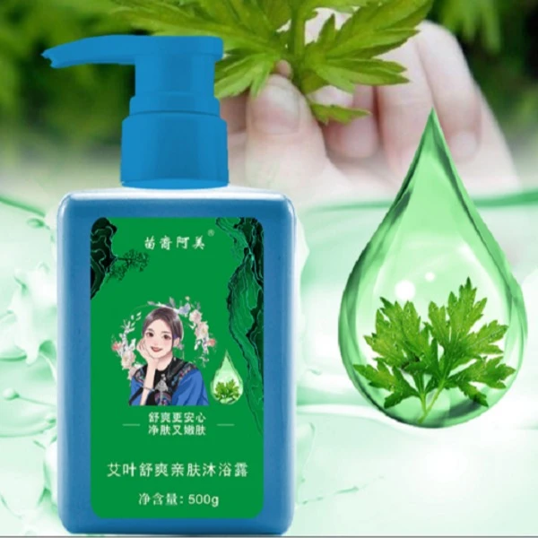 艾叶舒爽沐浴露TZ