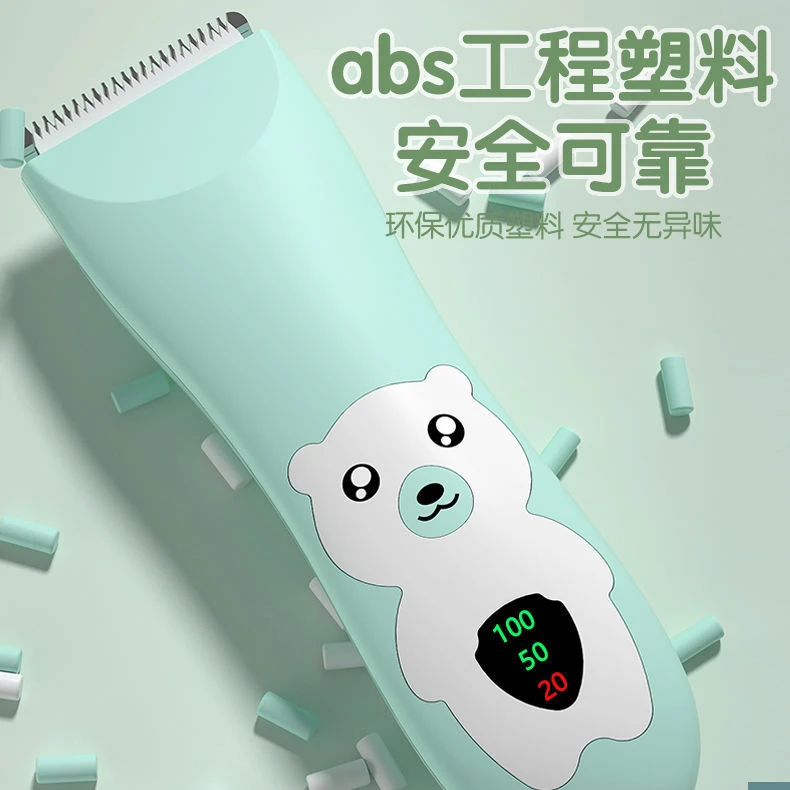婴儿理发器超低音剃头发推剪发儿童新生儿无声剃发电推子神器代发