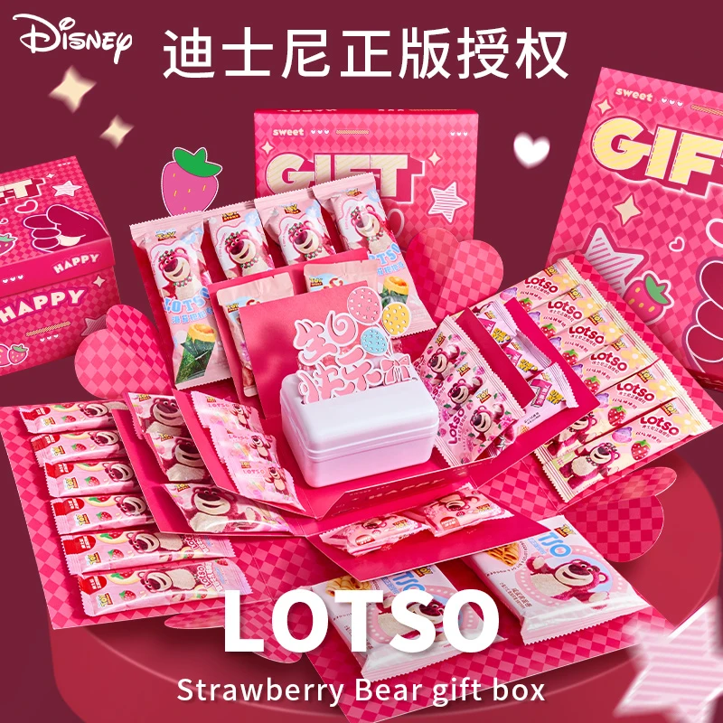 生日快乐礼物儿童女孩男孩惊喜爆炸礼盒子祝福送什么礼品伴手礼