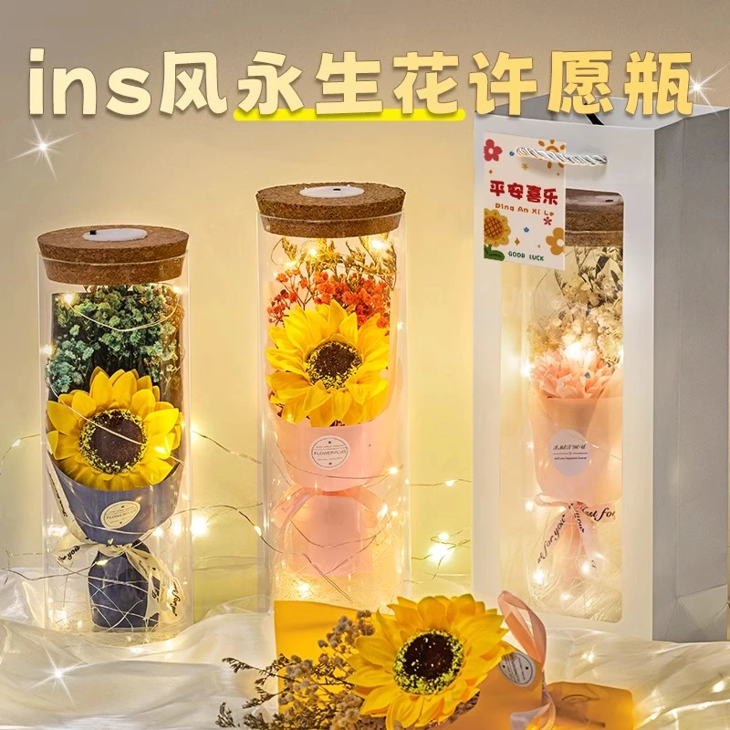 伴手礼物送女朋友送老师精美许愿瓶永生花伴手礼生日礼物惊喜